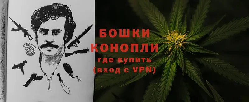 Бошки Шишки White Widow  Чита 